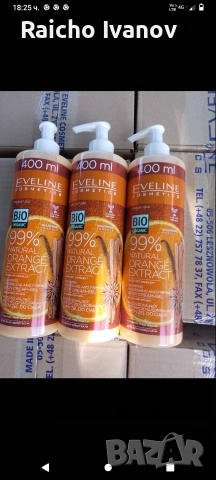 козметика на едро и дребно , снимка 15 - Продукти за коса - 54000238