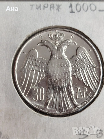 30 Драхми 1964 г УНК Сребро , снимка 3 - Нумизматика и бонистика - 54327773