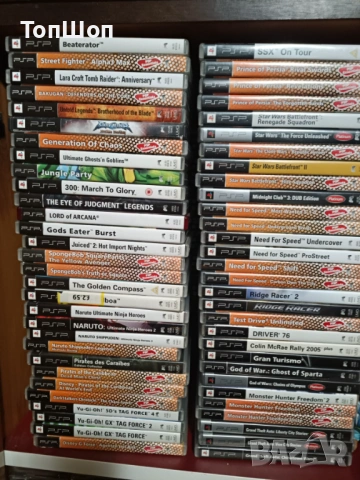 НАД 240 ИГРИ за ПСП / PSP - PlayStation Portable