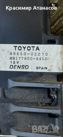 88650-02D70. Модул климатик за Тойота Аурис . MB177800-4450, снимка 4 - Части - 55334074
