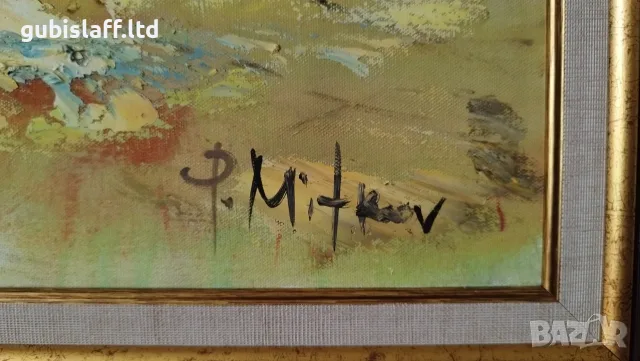 Картина, пейзаж, къщи, худ. П. Митков, 2017 г., снимка 3 - Картини - 55701280