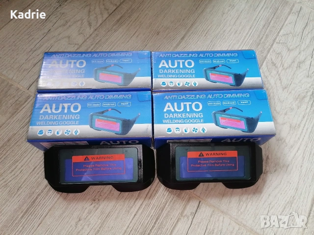 Очила за заваряванe с автоматично затъмняване на LCD