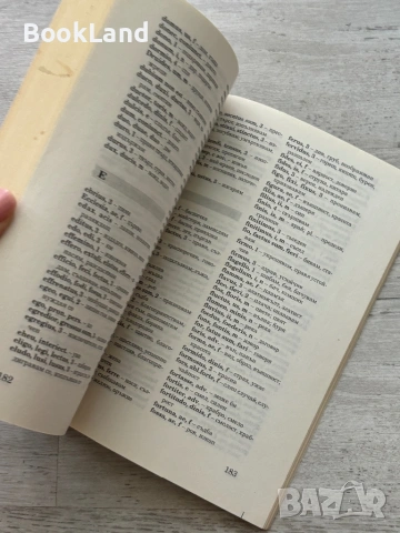 Lingua Latina | Учебник по латински език | Недялка Георгиева , снимка 6 - Специализирана литература - 54833631