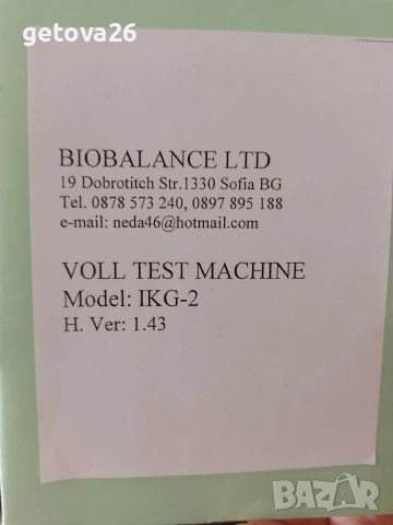 Апарат за Фол Диагностика IKG-02, снимка 2 - Уреди за диагностика - 54468334