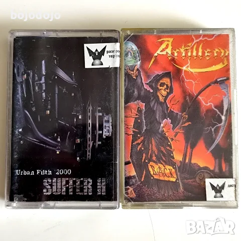 Аудио касети Artillery, Suffer H 