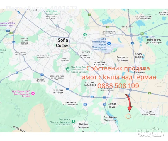 Имот с къща над Герман/София