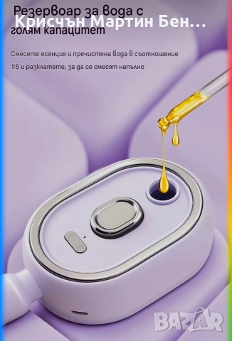 Мултифукцконална мадажна четка с червена светлина , снимка 6 - Продукти за коса - 54957116