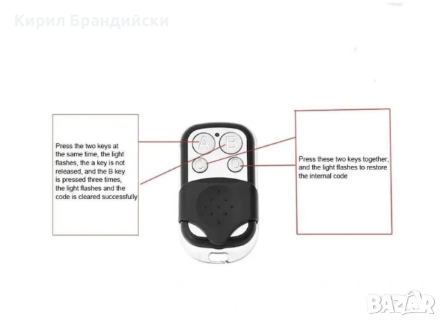 Клониращо дистанционно за гаражна врата, снимка 3 - Автоключарски - 54979826