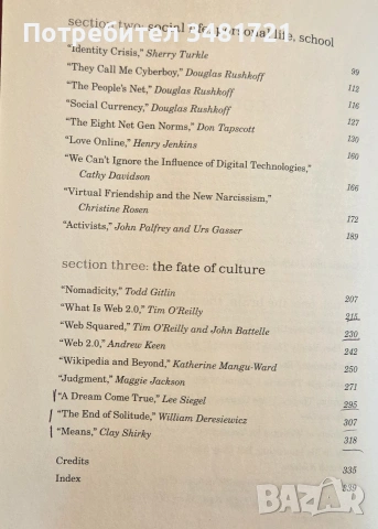 Дигитално разделение / The Digital Divide, снимка 3 - История, политика и общество - 55064655