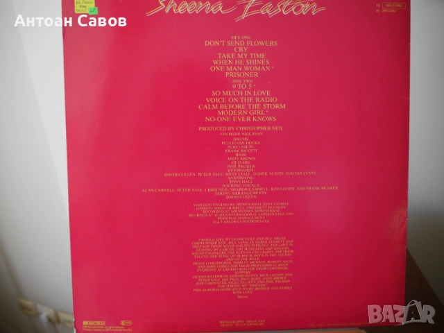 Sheena Easton, снимка 6 - Грамофонни плочи - 54928948