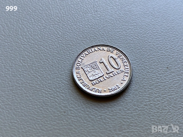 монети  Венецуела, Перу, Суринам, снимка 2 - Нумизматика и бонистика - 52223479
