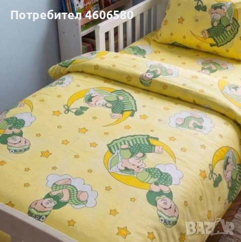 СПАЛНИ КОМПЛЕКТИ – 100% ПАМУК, снимка 14 - Спално бельо и завивки - 54855901