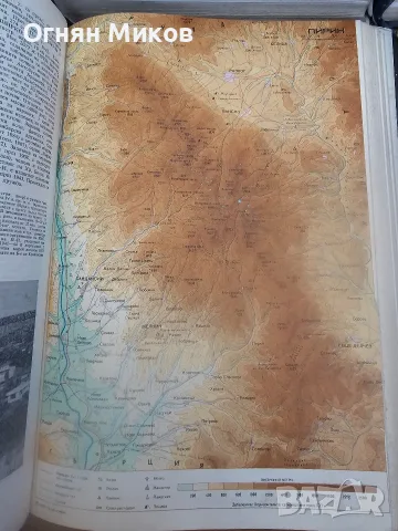 Енциклопедия България 5 Тома, снимка 9 - Енциклопедии, справочници - 55562058