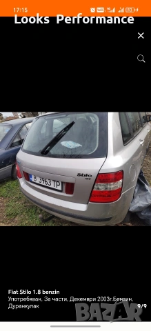 Fiat Stilo За Части!, снимка 9 - Автомобили и джипове - 54802131