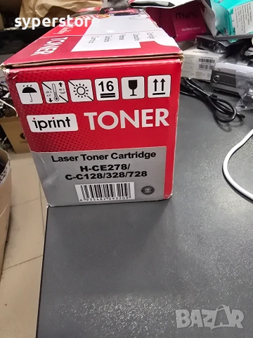 Електронна защита от хлебарки, мишки, комари и др SS002629 Pest Reject PRO, Ултразвук