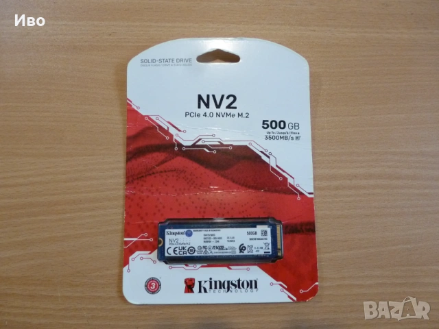 Нов 500 GB SSD Kingston NV2 PCIе 4.0 NVMe, TLC, с 3 години гаранция, снимка 2 - Твърди дискове - 54490375