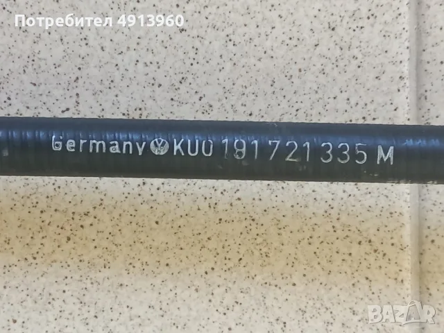 ЖИЛО СЪЕДИНИТЕЛ Volkswagen Golf 2 GTD, Jetta, Seat, снимка 2 - Части - 55606285