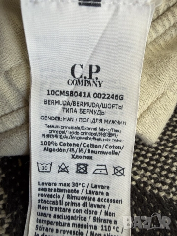 C.P. Company Спортни шорти-оригинални-ХЛ, снимка 7 - Къси панталони - 55624803