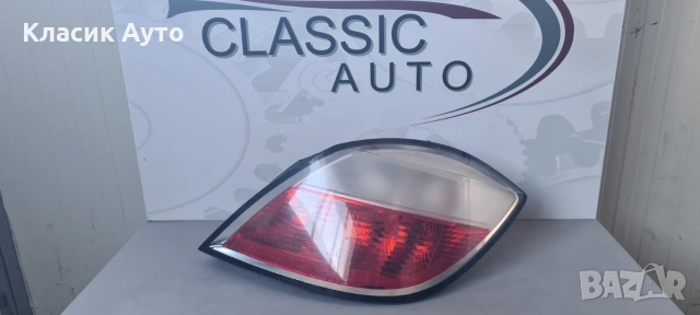 Стоп Opel Astra 2006г., снимка 2 - Части - 54996689