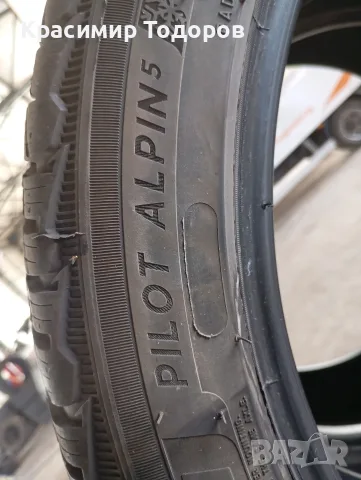 гуми за лек автомобил 235/45R19, снимка 5 - Гуми и джанти - 55495277