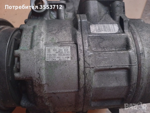 8D0 260 808 компресор климатик VW Audi , снимка 2 - Части - 54885465