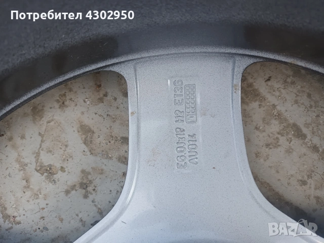 патерица за AUDI Q5, снимка 4 - Гуми и джанти - 54213340