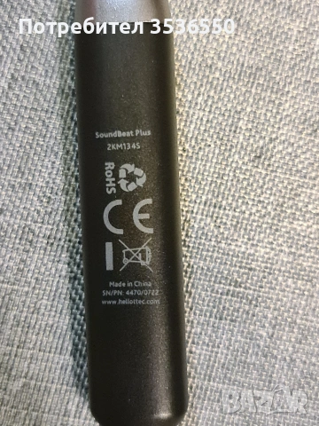 Безжични слушалки Ttec SoundBeat Plus, снимка 2 - Bluetooth слушалки - 54324225