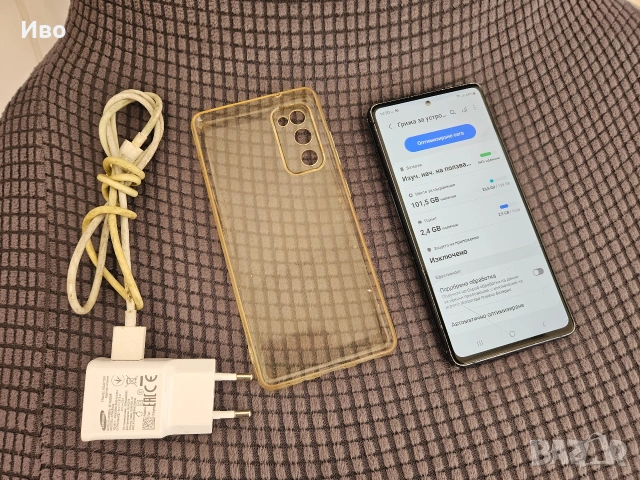 Samsung galaxy S20 FE dual 128GB 6GB Ram, снимка 9 - Samsung - 54503093