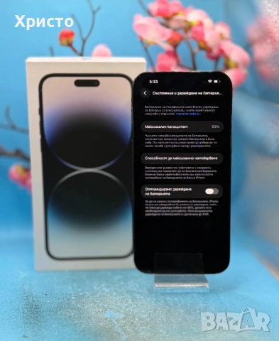 Apple iPhone 14 Pro Max, 128GB, 6GB RAM, 5G, Space Black , снимка 4 - Apple iPhone - 54877037