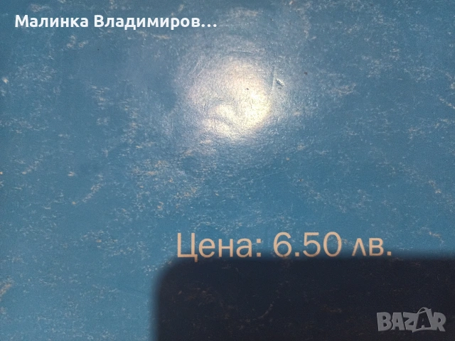 Попълнена учебна тетрадка по математика на Архимед , снимка 3 - Учебници, учебни тетрадки - 54886314