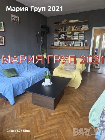 🏡✨ МАРИЯ ГРУП 2021 представя Вашия нов дом! ✨🏡 🌟 ТОП ОФЕРТА в гр. Димитровград – в близост до биб
