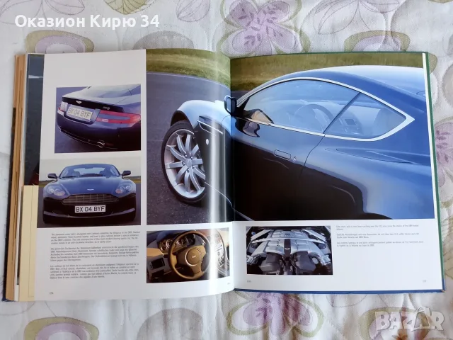 Aston Martin историческа книга каталог, снимка 18 - Други - 55374239