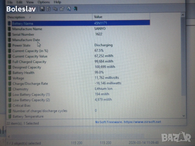 Лаптоп Lenovo Thinkpad X201,i5-540M,8GB RAM,128GB SSD,нова батерия, снимка 8 - Лаптопи за работа - 47639063