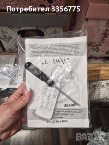 Електрическа бебешка люлка Chipolino E-Sway, снимка 7 - Детски шезлонги - 54566728