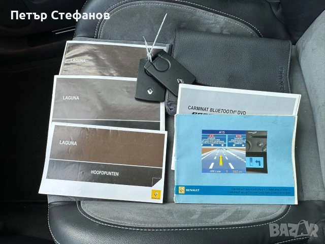 Рено Лагуна 2.0t GT205 4 Control, снимка 11 - Автомобили и джипове - 54298828