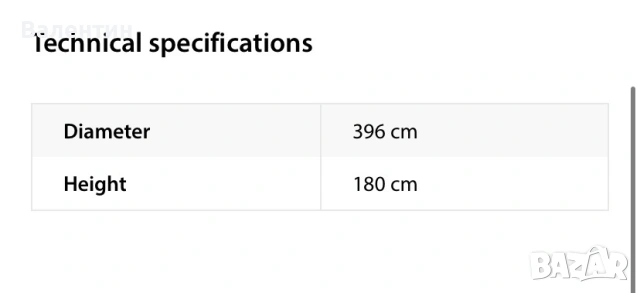 Предпазна мрежа за батут 396 см BILTEMA, снимка 5 - Други - 55217326