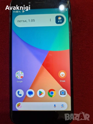 Изгодно! Смартфон Xiaomi Mi A1, Dual SIM, 64GB, 4G, Black