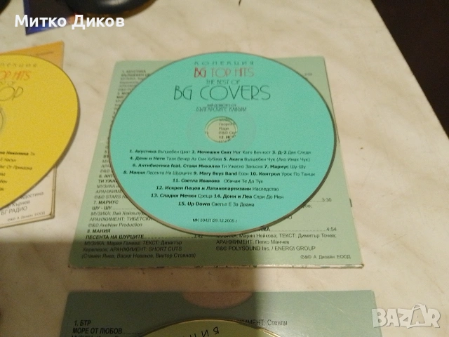 The best of BG rock,balads,pop,covers-5 , снимка 5 - CD дискове - 55147353