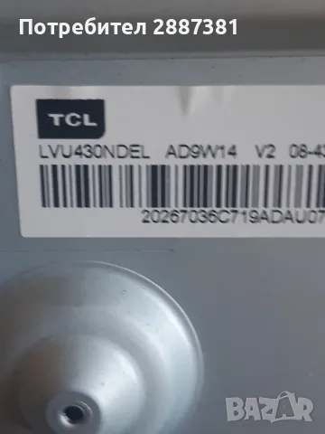 Thomson 43UD6306  40-MS86T1-MAB2HG  L12NW, снимка 9 - Части и Платки - 55493871