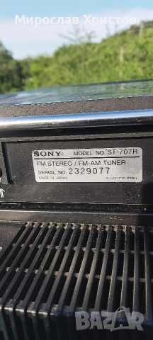 ретро аудио система Sony FH-707R, снимка 3 - Аудиосистеми - 54722172