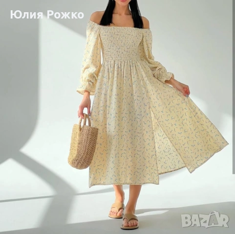 Рокля 
