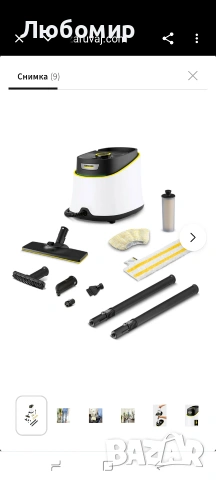 Парочистачка Karcher SC 3 Deluxe 