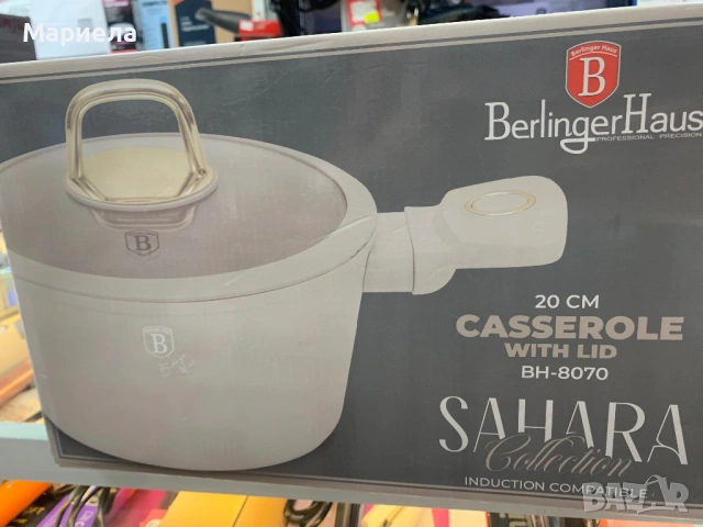 Тенджера с капак Berlinger Haus 2.5л.