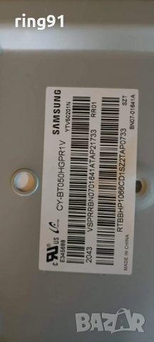 Захранване - BN44-01054E TV Samsung UE50TU8072U, снимка 2 - Части и Платки - 54614743