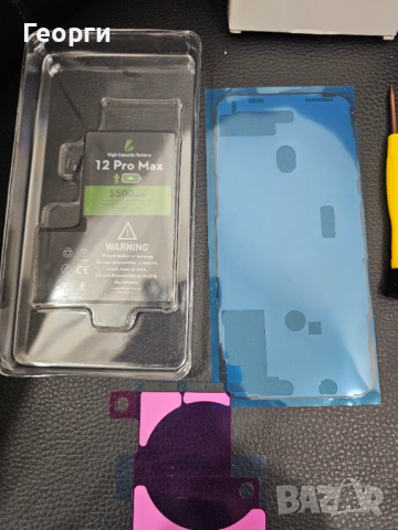 Батерия за iPhone 12 Pro Max. , снимка 2 - Оригинални батерии - 54346511
