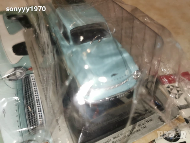 WARTBURG-METAL CAR 1405261932L1, снимка 8 - Колекции - 54555105