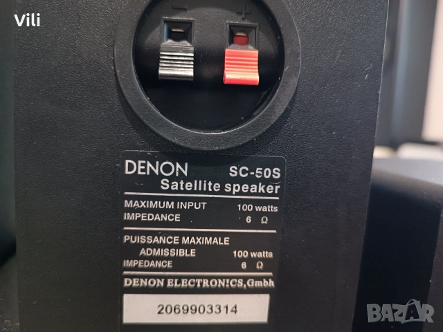 Denon SC-50, снимка 9 - Тонколони - 55081442