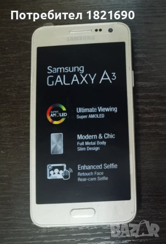 Samsung Galaxy A3, снимка 2 - Samsung - 54160865