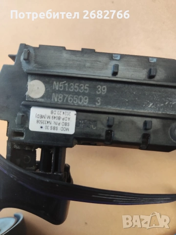 електродвигател и прекъсвач dewalt dch273 bch274, снимка 2 - Перфоратори - 55061811