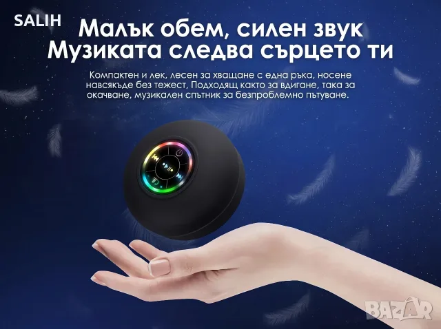 10W Bluetooth колонка за баня с вакуум, RGB светлини, Hifi Bass стерео звук, снимка 6 - Bluetooth тонколони - 55406337